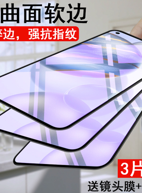 荣耀30钢化膜华为荣耀v30全屏覆盖30S手机膜护眼蓝光v30pro全身膜30全包边屏保v30por无白边PR0+防摔5g贴软边