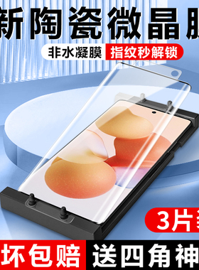小米civi手机膜civi1s钢化膜陶瓷微晶膜civi2曲面全屏覆盖mi防摔高清指纹xiaomi防爆cv曲屏vici保护贴膜屏幕
