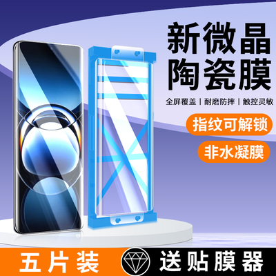 【官方优选】oppofindx7手机膜