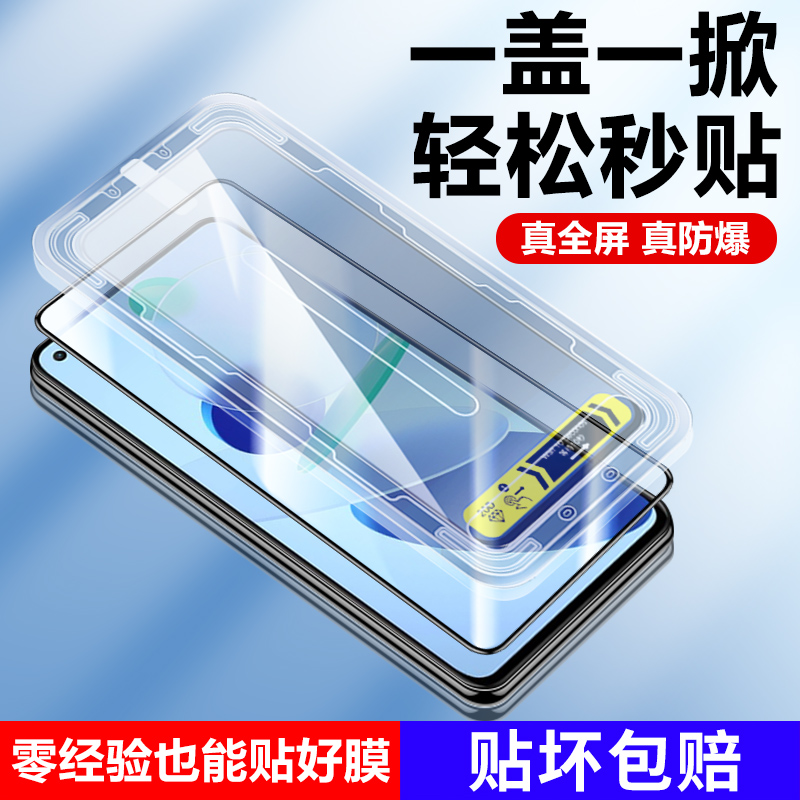 诺希小米13钢化膜全屏防摔