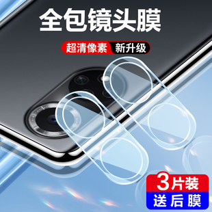 华为nova9镜头膜nova9pro摄像头钢化膜9se后置相机保护膜novo高清防摔navo全屏镜头贴高清防刮mova玻璃保护圈