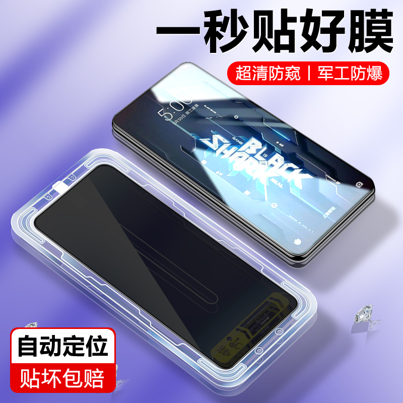 诺希小米黑鲨钢化膜全屏防摔