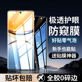 适用vivoy300pro手机膜y300pro+钢化水凝膜y300i防窥膜y300t新款保护适用vivo十全屏防窥p全胶por加防爆voviy