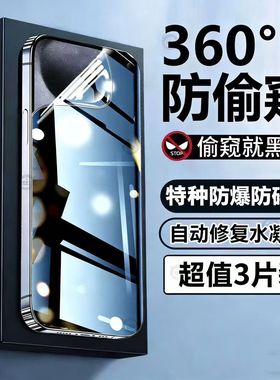 诺希适用华为Pura80/Pura70防窥水凝膜贴华为Mate80/70/60/50高清超清护眼反近视蓝光膜Pura70p+反近视水凝膜