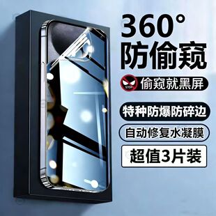 50高清超清护眼反近视蓝光膜Pura70p 诺希适用华为Pura80 反近视水凝膜 Pura70防窥水凝膜贴华为Mate80