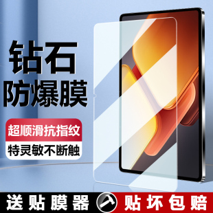 适用vivopad3Pro钢化膜iqoopad2Pro平板vivopad2保护膜vivopadAir全屏iqoopadAir高清vivo新款 iqoo贴膜pad