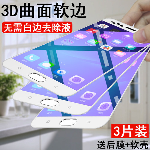 oppor11钢化膜蓝光防指纹玻璃