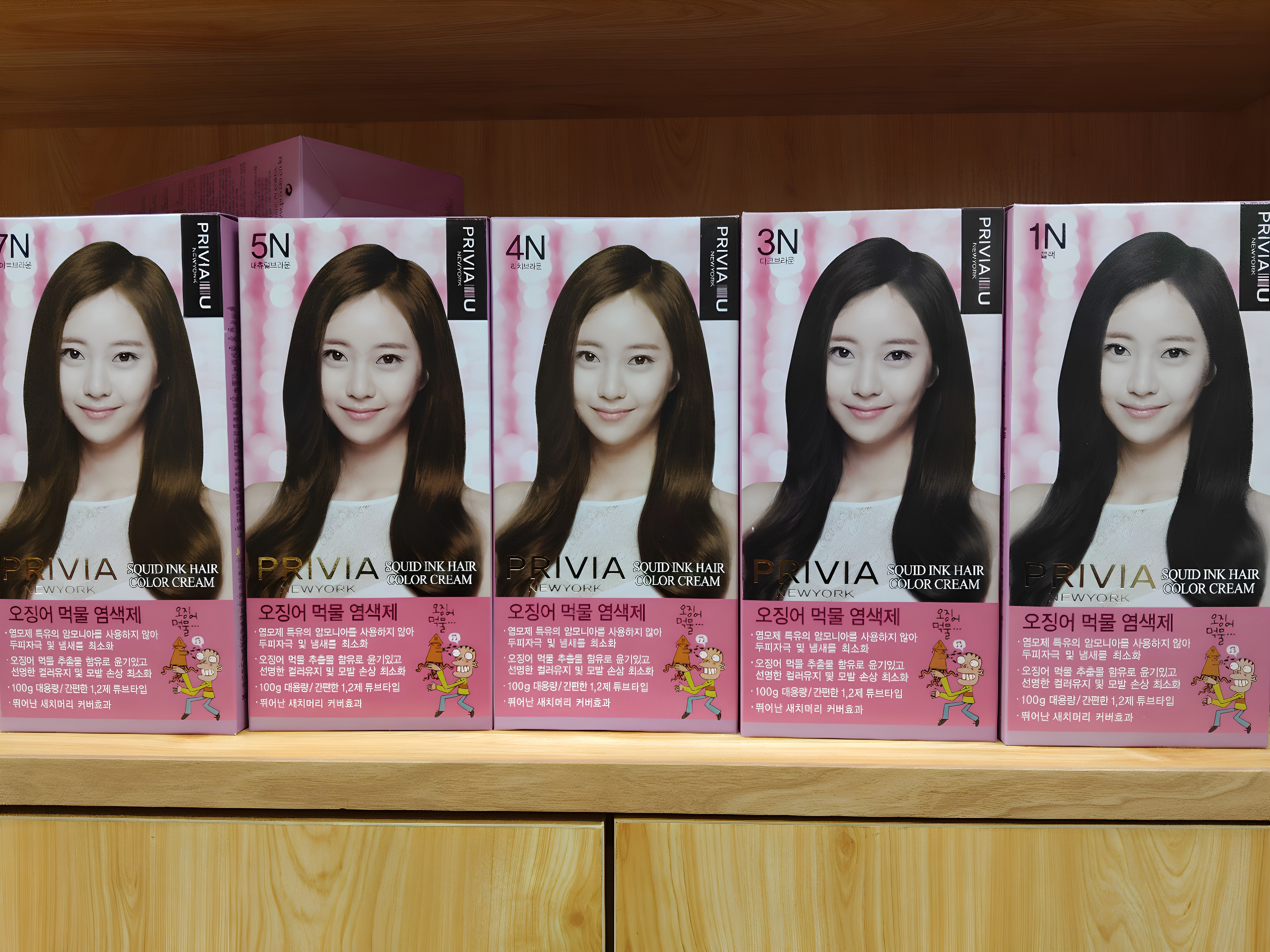 韩国进口PRIVIA普瑞雅墨汁膏染发剂焗油膏