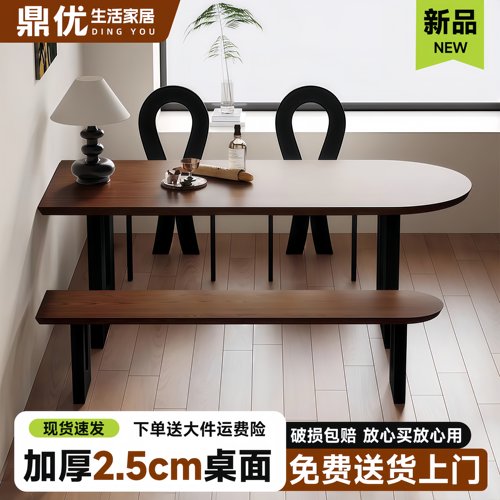 法式复古餐桌岛台椭圆形家用小户型黑色中古风客厅饭桌书桌一体桌