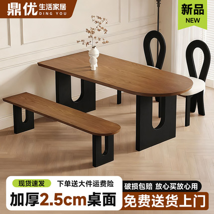餐桌椅组合小户型家用餐厅饭桌客厅长方形书桌中古风法式复古桌子
