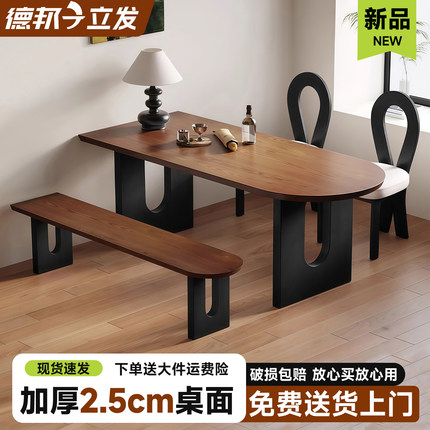 复古餐桌椅组合客厅家用长方形吃饭桌子中古风小户型岛台餐桌一体
