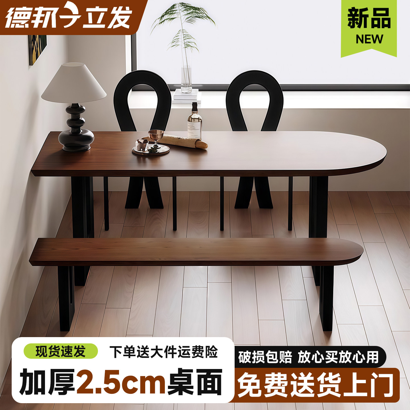 法式复古餐桌岛台椭圆形家用小户型黑色中古风客厅饭桌书桌一体桌