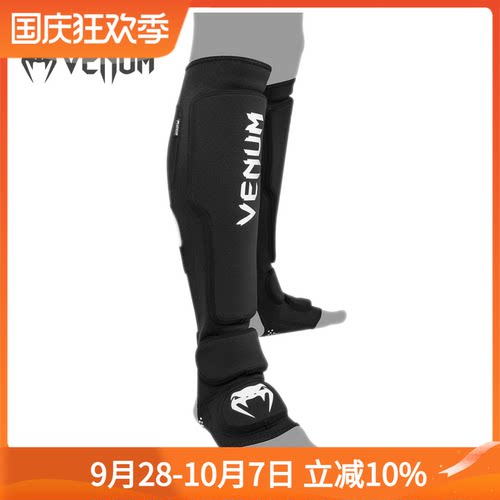 venum毒液护胫综合格斗护腿