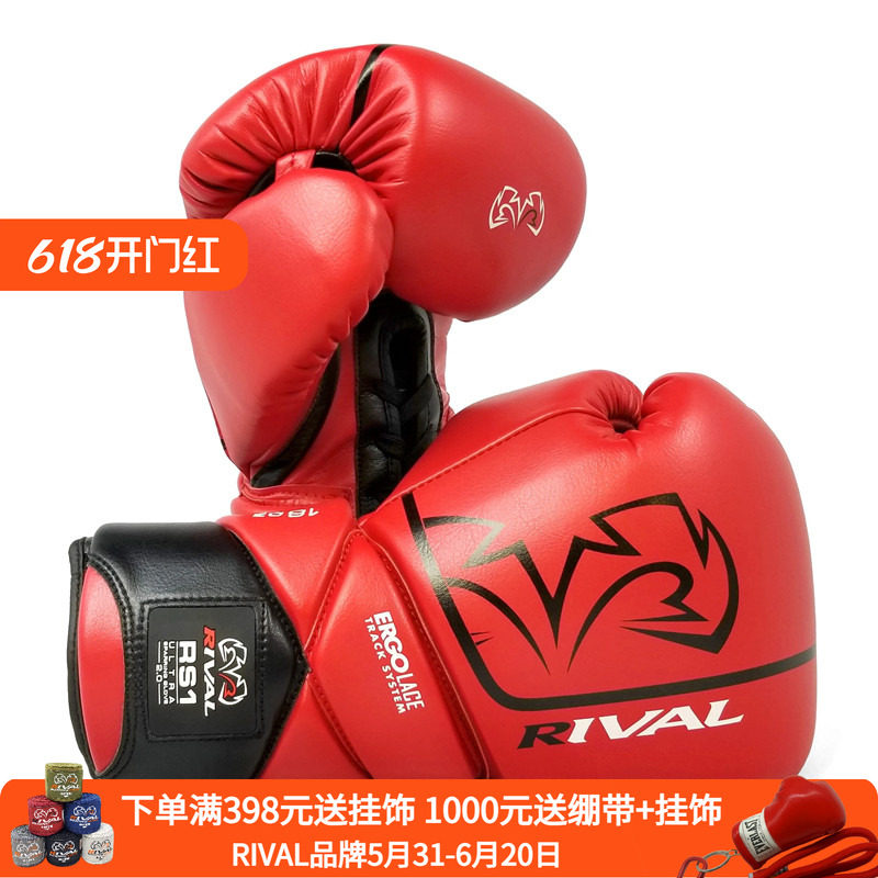 RIVAL RS1 2.0 GLOVES专业拳击格斗散打泰拳实战训练系绳拳套多色