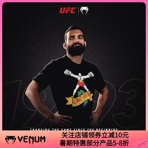 VENUM 毒液UFC联名ULTI-MAN 男士休闲训练格斗纯棉短袖T恤