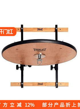 EVERLAST ELITE ADJUSTABLE SPEEDBAG PLATFORM速度球板可调高度
