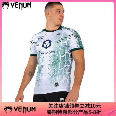 VENUM联名战斗之夜拳击速干T恤