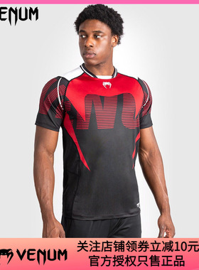 VENUM ADRENALINE DRY男士速干T恤新款运动健身跑步拳击服
