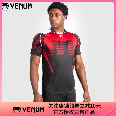 VENUM ADRENALINE DRY男士速干T恤新款运动健身跑步拳击服