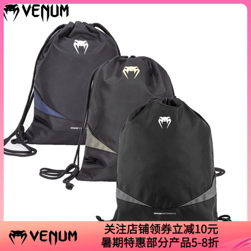 VENUM毒液 EVO2 新款双肩抽绳包束口收纳袋拳套收纳袋抽绳袋子