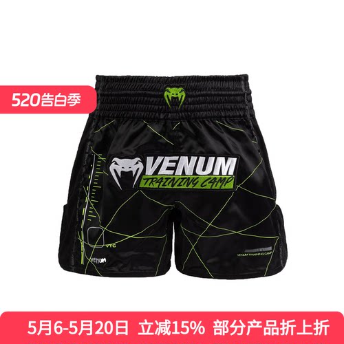 VENUM TRAINING CAMP 4.0泰拳短裤泰拳格斗训练比赛短裤拳击服