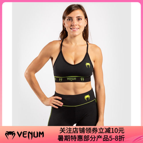 VENUM拳击泰拳训练运动文胸
