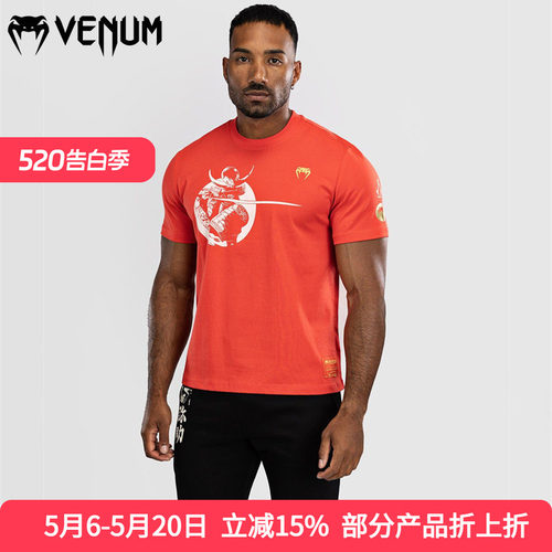 VENUM 毒液联名刺客信条影拳击泰拳格斗训练休闲棉T恤短袖
