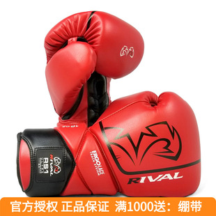 ULTRA RIVAL RS1 2.0 GLOVES专业拳击格斗实战训练拳套 SPARRING