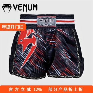 VENUM 毒液新品GIANT 泰拳短裤 泰拳格斗训练比赛训练短裤拳击服