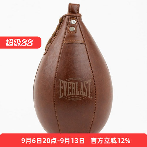 everlast正品授权真皮拳击速度球
