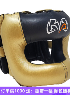 RIVAL RHGFS3 FACE-SAVER 拳击泰拳专业训练实战横梁护头护额头盔