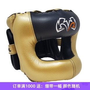 RIVAL RHGFS3 FACE-SAVER 拳击泰拳专业训练实战横梁护头护额头盔