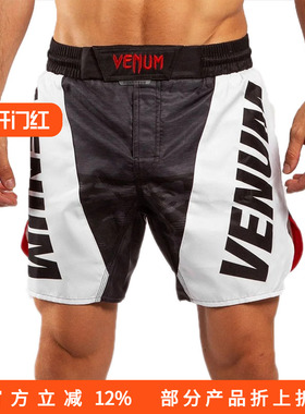 VENUM BANDIT FIGHTSHORT毒液综合格斗MMA训练速干短裤