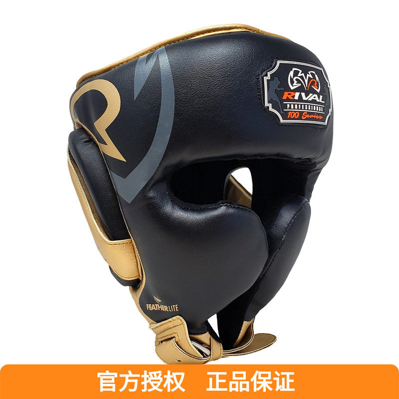 RIVAL RHG100 专业拳击泰拳格斗训练头盔护头护脸护额