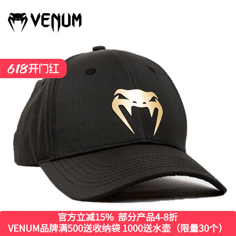 VENUM CLUB 182 CAP 嘻哈帽 棒球帽 综合格斗帽子经典款