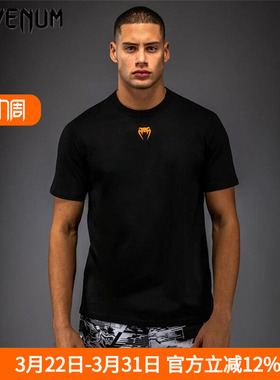 VENUM毒液UFC 5.0格斗周拳击运动健身训练跑步格斗休闲短袖T恤