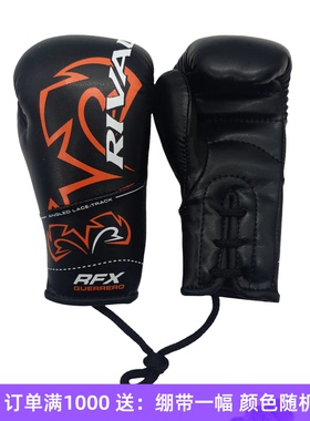 RIVAL RFX MINI 2.0 BOXING 迷你拳击饰品钥匙扣拳击手套挂饰