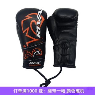 RIVAL RFX MINI 2.0 BOXING 迷你拳击饰品钥匙扣拳击手套挂饰