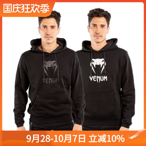 卫衣VENUM拳击套头衫外套
