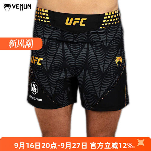 VENUM毒液UFC5.0格斗之夜比赛短裤 运动格斗健身泰拳拳击训练裤
