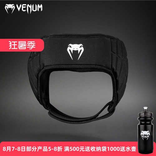 VENUM 毒液 Challenger 护耳 拳击泰拳格斗散打护头护耳