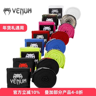 VENUM授权经销商BOXING HANDWRAPS 拳击绷带 散打绷带拳击绑带