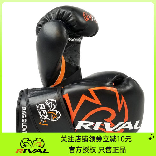 rivalrfx-guerrero-v格斗拳套