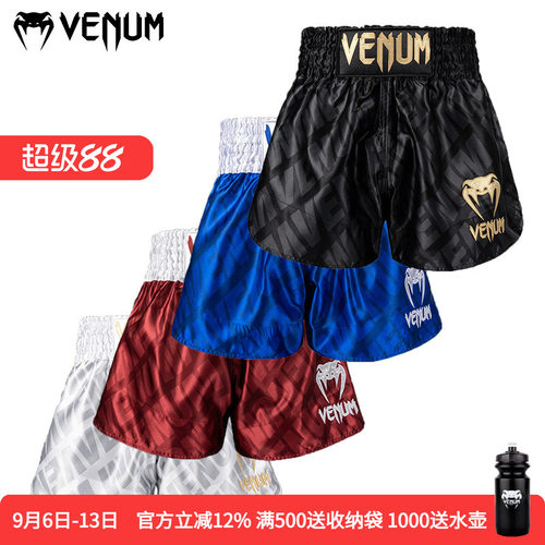 VENUM CONTENDER XT 泰拳短裤 短裤 泰拳  综合格斗