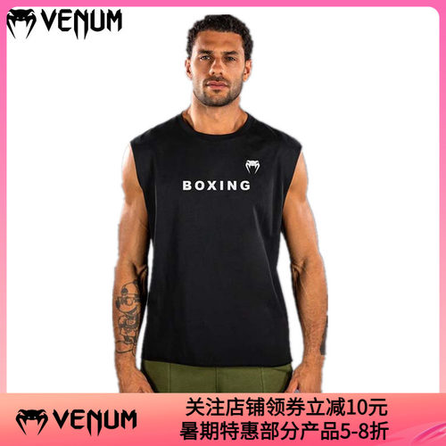 VENUM BOXING MUAY THAI VT 无袖T恤拳击泰拳训练格斗棉T恤背心
