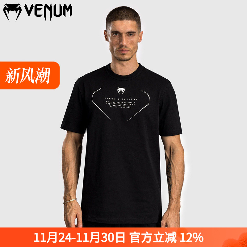 VENUM X TEKKEN 8 毒液联名铁拳8短袖拳击泰拳格斗训练纯棉T恤