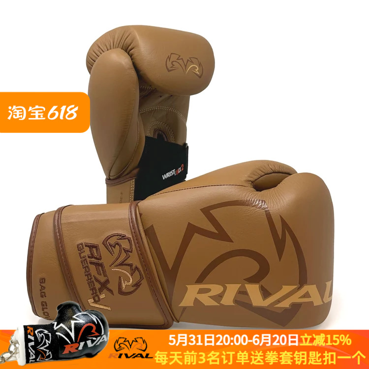 RIVAL RFX-GUERRERO-V拳击格斗训练手套 专业沙袋牛皮真皮拳套 运动/瑜伽/健身/球迷用品 拳击手套 原图主图