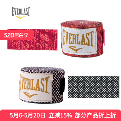 EVERLAST HAND WRAPS, 120