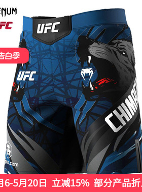 VENUM毒液UFC狼王奇马耶夫Chimaev比赛冠军限量版综合格斗短裤