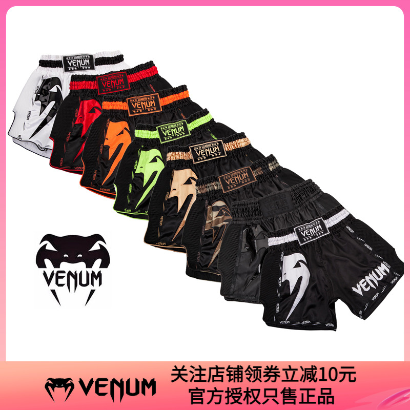 VENUM 官方授权经销商 GIANT MUAY THAI 泰拳搏击散打格斗短裤 运动/瑜伽/健身/球迷用品 拳击服 原图主图